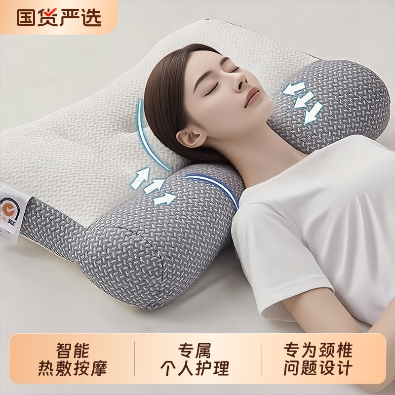颈椎专用枕头护颈枕助睡眠睡觉支撑牵引侧睡反弓曲度按摩热敷荞麦