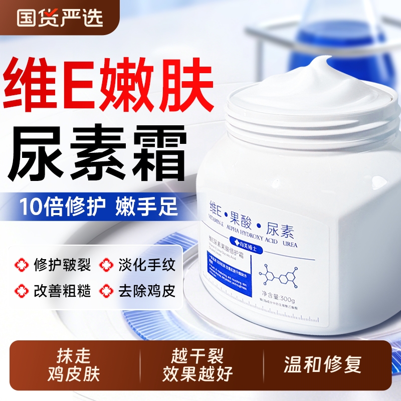 【皮肤科推荐】一抹急救干裂