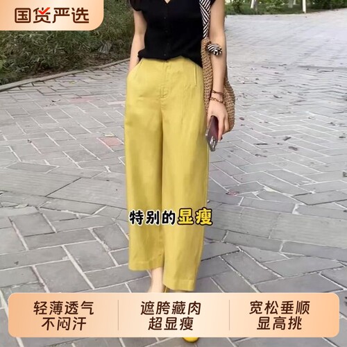 夏薄麻料九分裤藏肉显瘦不挑腿