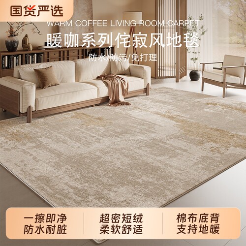 防水地毯160*230CM|超2000次加购