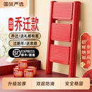 俞兆林多功能乔迁梯子家用折叠梯人字梯小型登高爬楼梯花架梯加厚