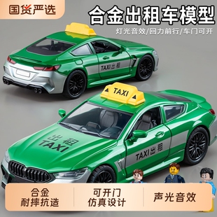 大号出租车 士玩具大众合金儿童汽车模型男孩小汽车仿真摆件小车