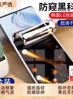 适用小米15pro/14pro水凝膜全屏mi13/12/11/10/9/手机膜13pro/12pro/11pro软膜12sultra/civi2/1s/cc9pro曲面