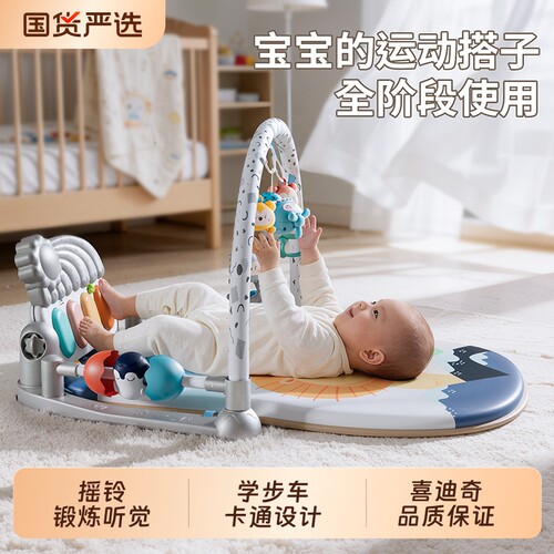 婴儿礼物满月宝宝用品0一1岁哄娃神器0到3个月新生儿见面礼盒钢琴