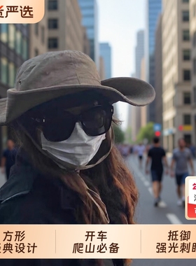 户外登山防紫外线折叠套镜偏光