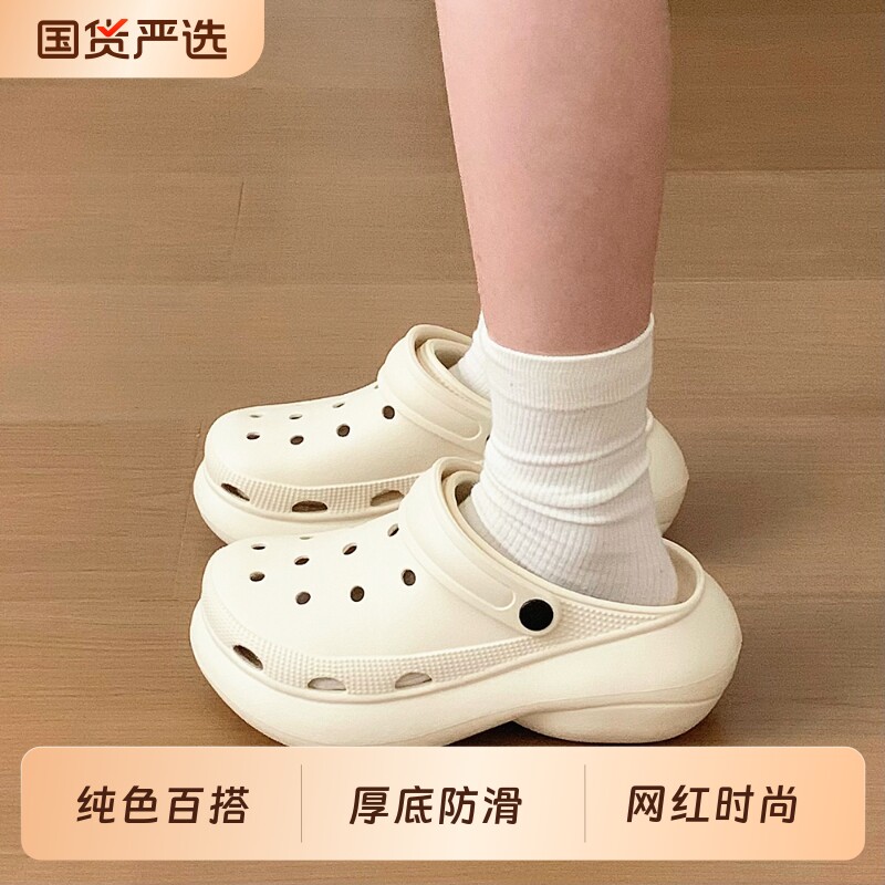 细细条时尚个性街头两穿洞洞鞋图片
