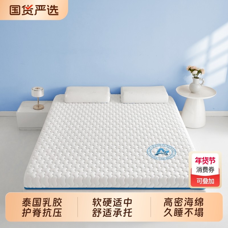 泰国乳胶床垫软垫家用卧室床褥垫子宿舍学生单人租房专用180x20