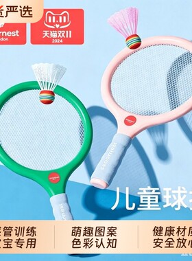 婴幼儿小皮球可啃咬软球