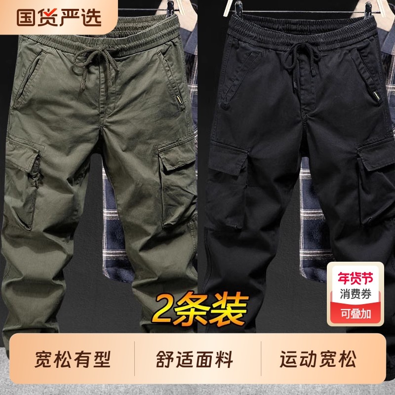 美式运动工装裤男秋季新款宽松大码裤户外耐磨工作服劳保裤子加绒,运动服/休闲服装,运动长裤,淘宝优惠券,粉丝福利购,淘宝优惠卷