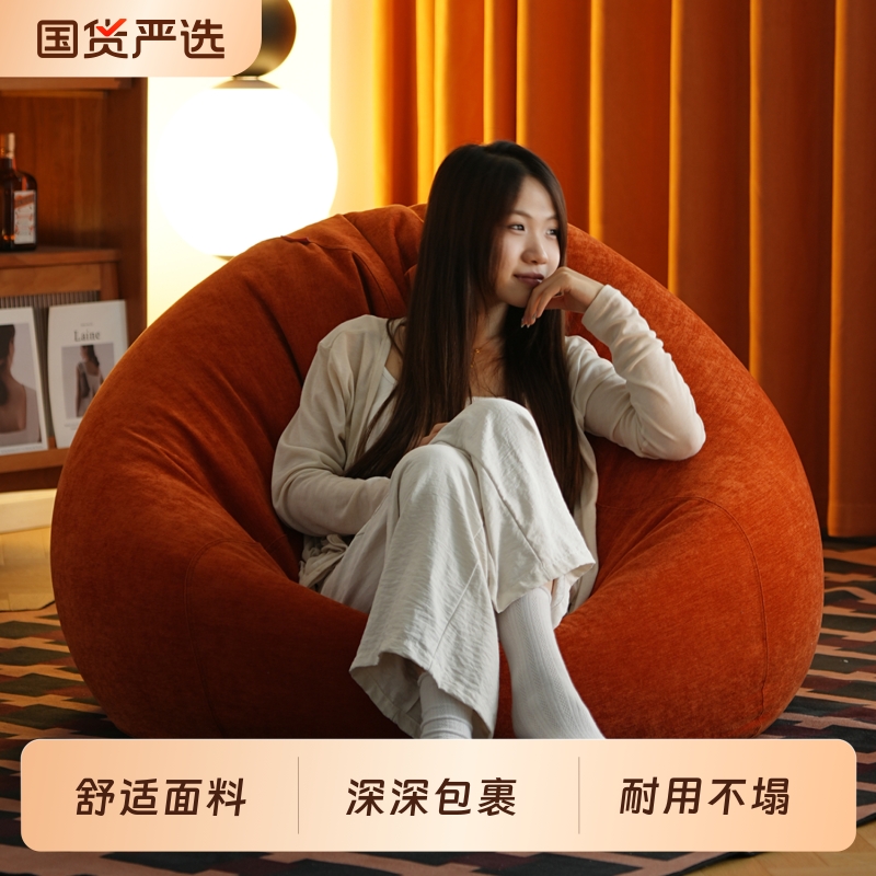 懒人豆袋沙发可躺可睡加靠背