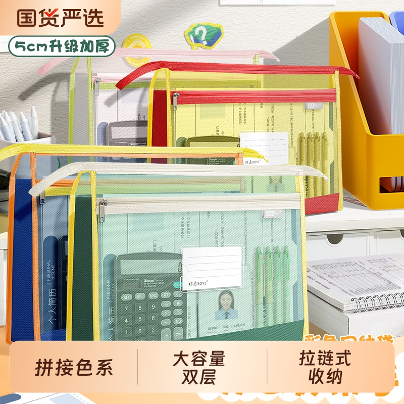 双层科目分类袋A4透明文件袋拉链式收纳袋高颜值学生专用手提书袋高中生大容量试卷学科书本作业袋网纱尼龙