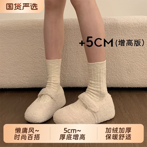 厚底内增高勃肯鞋毛毛鞋女2025新款冬季加绒玛丽珍棉鞋单鞋雪地靴