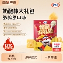 礼金+下拉！妙飞高钙奶酪棒36支