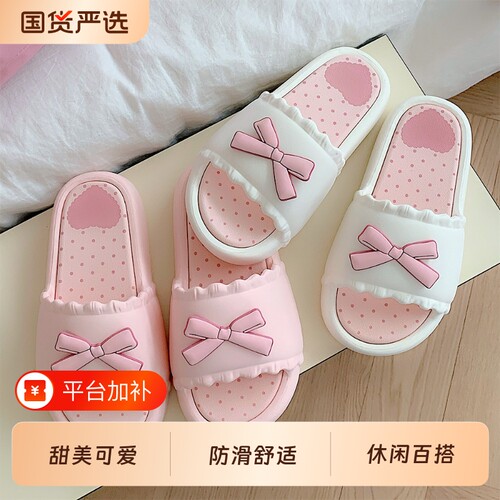 细细条仙女风蝴蝶结凉拖鞋百搭