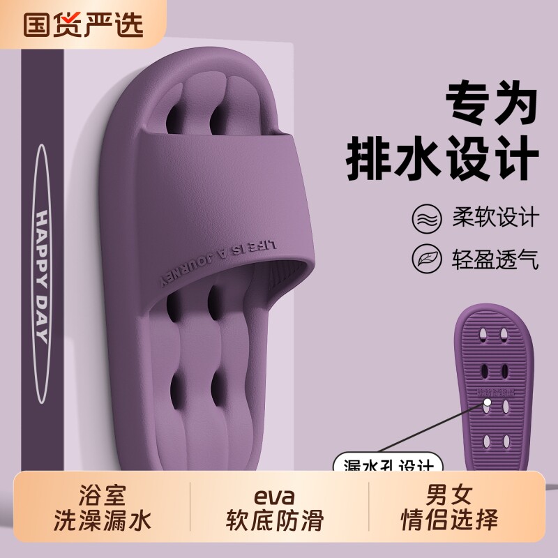 浴室防滑拖鞋女士夏季新款家居速干漏...