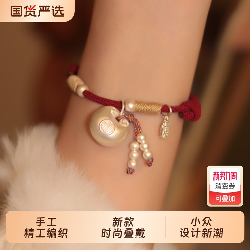 足银纯银本命年红手绳编织蛇年情侣小众设计巨好看的手链女款新款