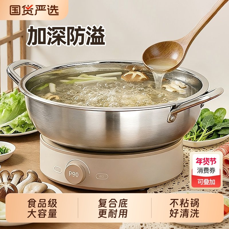不锈钢鸳鸯锅火锅汤锅炉子专用加厚锅具家用单人小火锅商用火锅盆,厨房/烹饪用具,火锅,淘宝优惠券,粉丝福利购,淘宝优惠卷