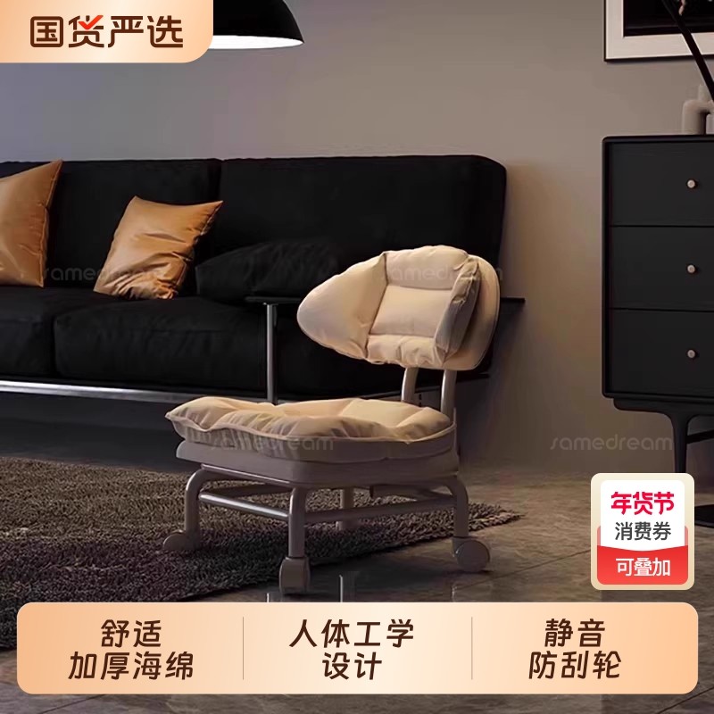 万向轮小凳子滑轮矮凳家用换鞋凳神器儿童带轮板凳靠背椅静音新款,住宅家具,矮凳,淘宝优惠券,粉丝福利购,淘宝优惠卷