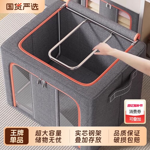 大容量收纳箱3个装|超9000次加购