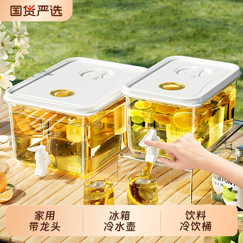 冷水壶带水龙头家用冰箱果茶大容量饮料桶冷饮桶凉水壶食品级冰镇