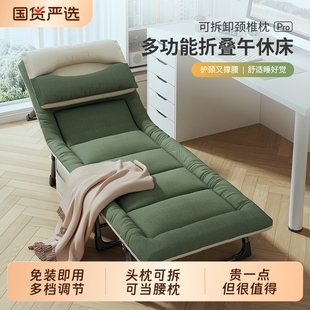瑞仕达折叠床办公室午休午睡神器成人家用躺椅新型行军床单人小床