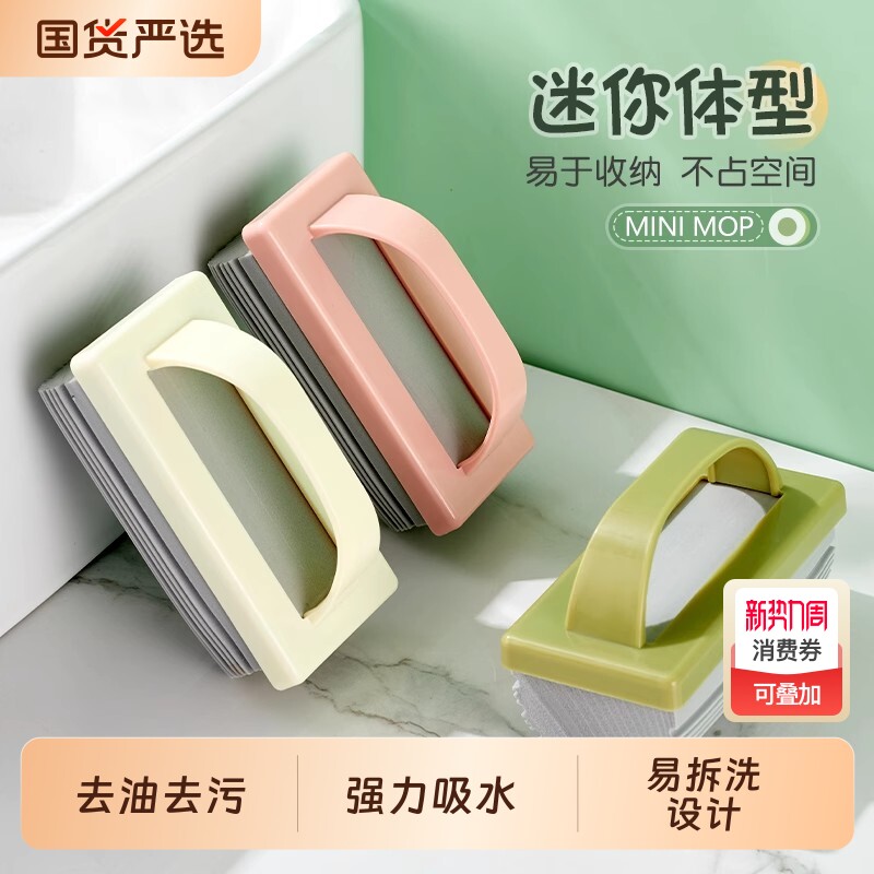手持迷你海绵擦清洁家用卫生间海绵块厨房抹布小拖把吸水海绵