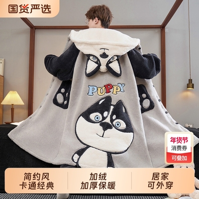 秋冬珊瑚绒加厚加绒睡袍家居服男