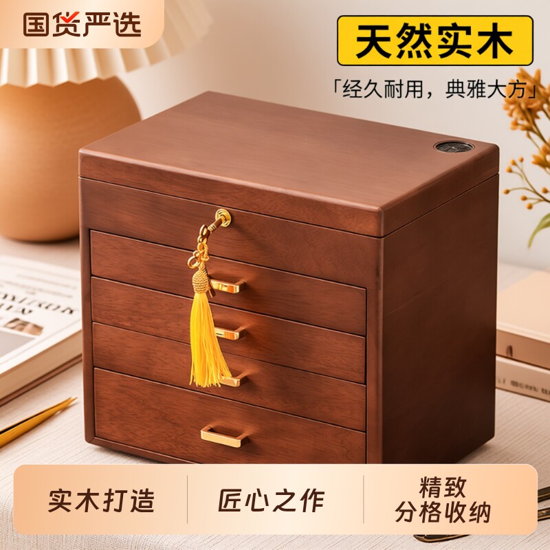 木雅轩实木质首饰盒新婚礼物轻奢珠宝手饰大容量高档精致饰品盒子