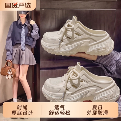 夏季厚底增高防滑老爹鞋女款