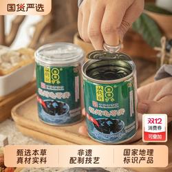 双钱牌梧州龟苓膏原味250g广西特产即食非黑凉粉零食小吃老字号