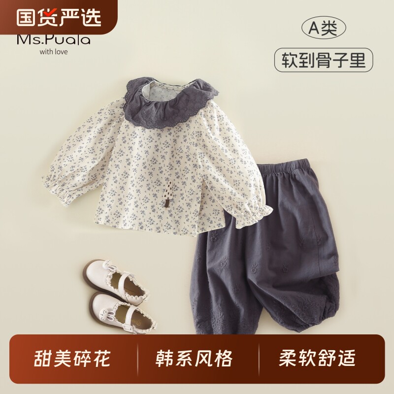 Ms.Puala女童宝宝套装衬衫休闲裤春款韩系童装婴幼儿两件套韩