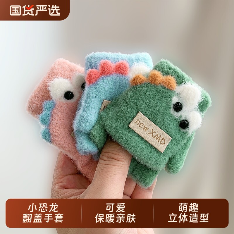 宝宝婴儿手套冬季0-3岁保暖加厚