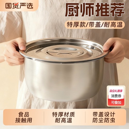 加厚食品级不锈钢猪油盆带盖家用厨房装储油罐碗大容量特厚油盆