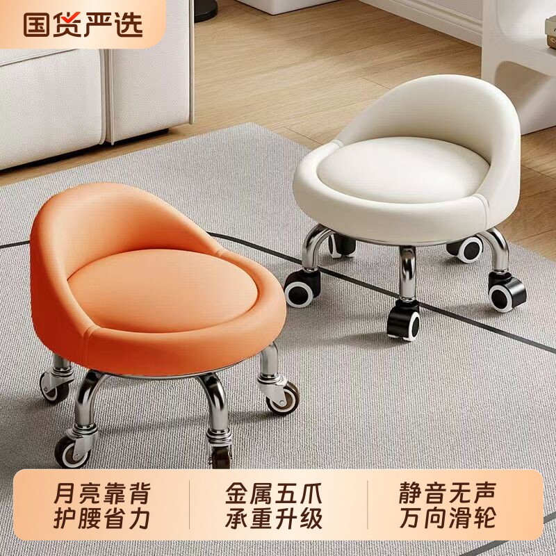 万向轮小板凳滑轮矮凳儿童椅子移动凳圆凳家用靠背小凳子可移动