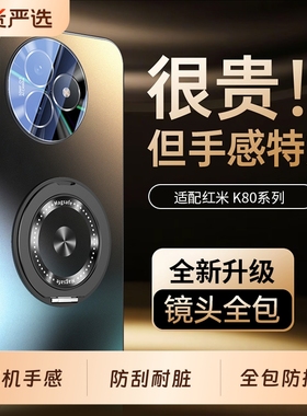 适用红米K80至尊版手机壳K70小米15新款mi14SPro全包15Ultra防摔RedmiK80Pro保护套Redminote15Por+外壳男女