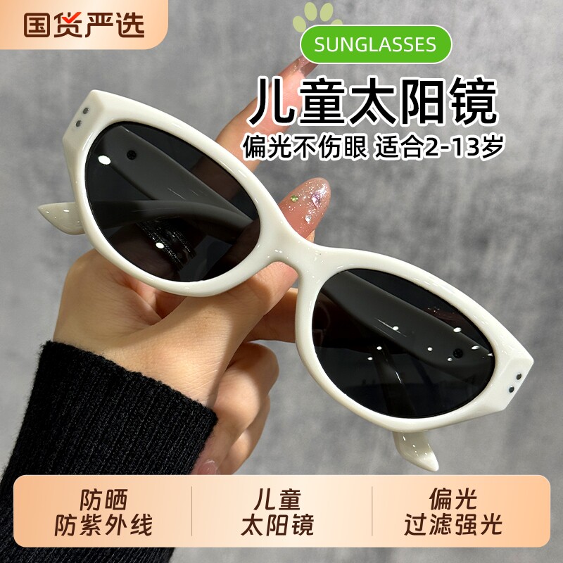 墨镜儿童太阳镜女孩不伤眼睛男童酷2026防紫外线海边偏光圆脸糖果