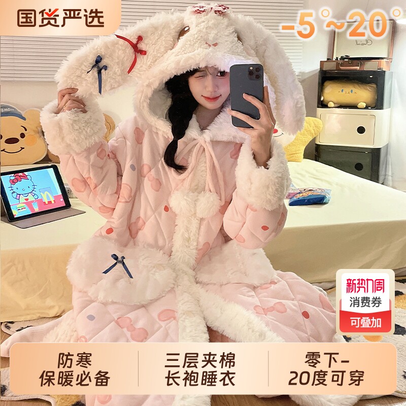 冬季睡袍女三层夹棉长袍睡衣特厚保暖加绒长款家居服套装可外穿