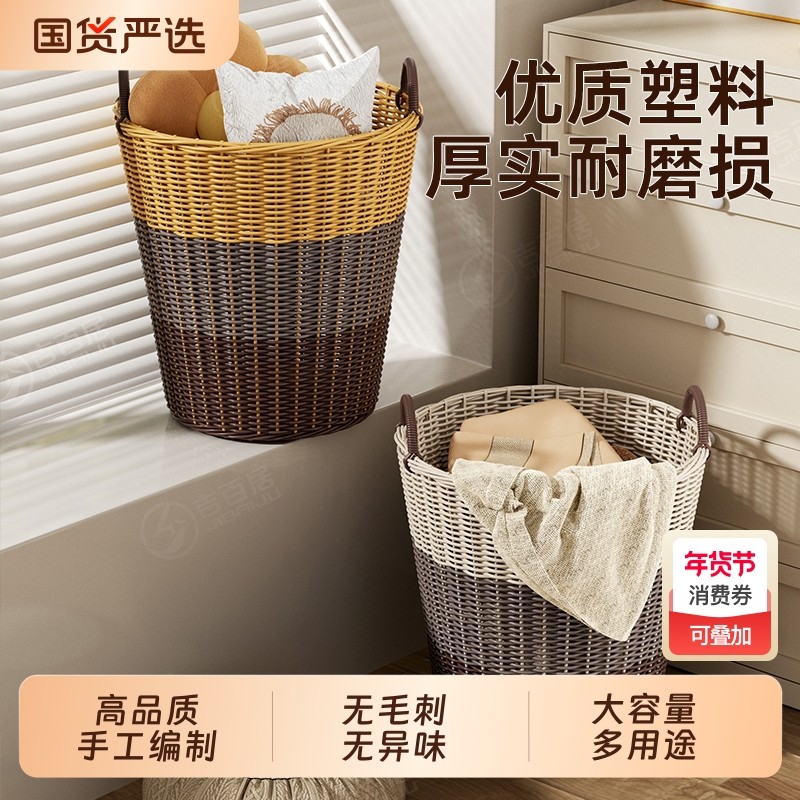 脏衣篓家用大容量特大号脏衣服收纳筐玩具收纳桶卫生间浴室洗衣篮,收纳整理,脏衣篮,淘宝优惠券,粉丝福利购,淘宝优惠卷