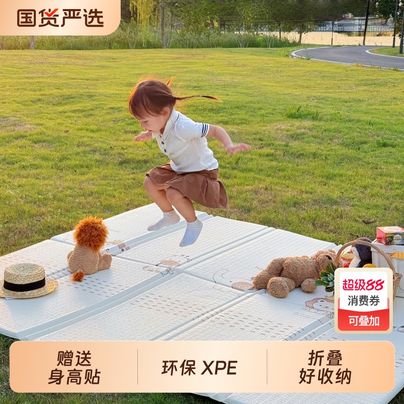 宝宝爬行垫加厚婴儿客厅爬爬垫折叠无毒无味XPE泡沫地垫防水早教