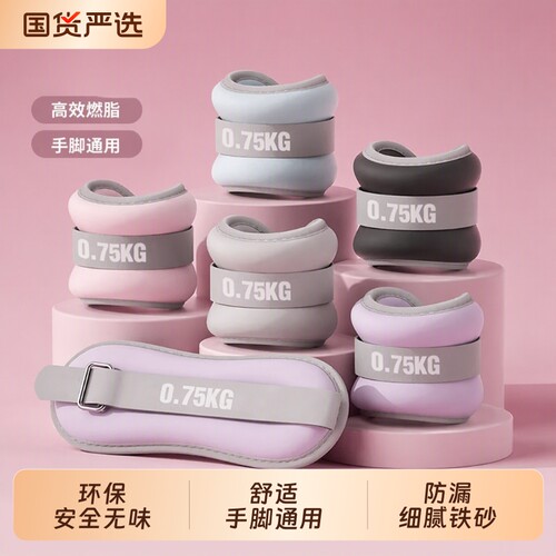 负重沙袋绑腿舞蹈跑步训练腿部专用装备绑手儿童沙包手腕专业健身