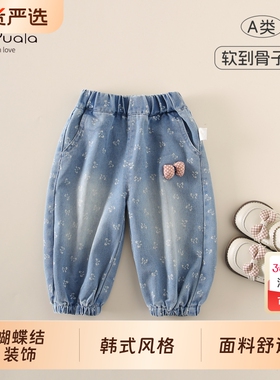 Ms.Puala女童裤子2026春款新品女宝束脚灯笼裤女童舒适牛仔长裤