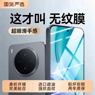 适用vivoy600pro钢化膜y600turbo膜vivo500s新款y500i/300i防摔vivoy300pro全x200贴vivoy500s钢化膜y500pro