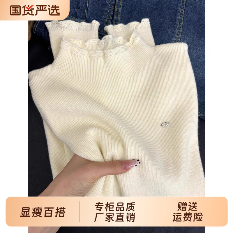 韩衣汐半高领木耳花边针织打底衫秋冬新款内搭毛衣长袖上衣