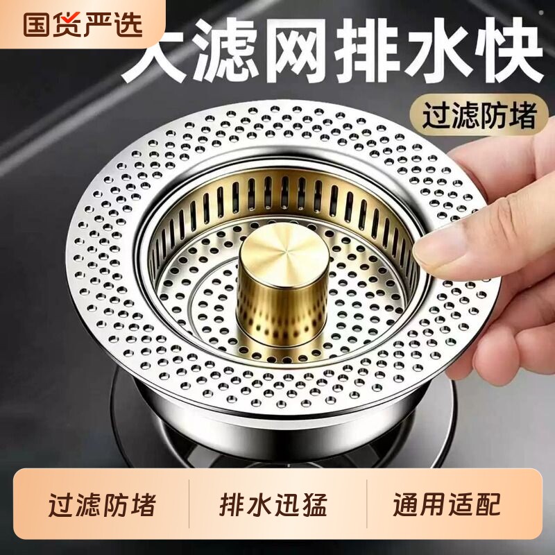 不锈钢水槽下水器|超1000次加购图片