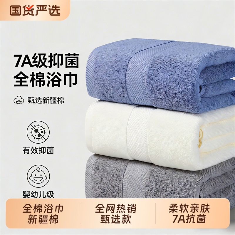 浴巾女纯棉家用吸水2025新款冬全棉成人男款大人毛巾情侣加厚裹巾
