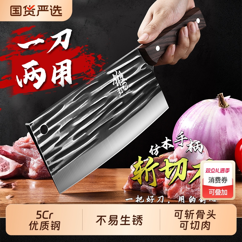 菜刀家用斩切刀具厨房超快锋利切片切菜刀手工锻打砍骨刀厨师专用