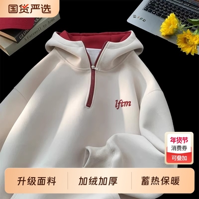 秋冬款半拉链连帽卫衣男孩初中高中学生潮流大童帅气加绒加厚上衣