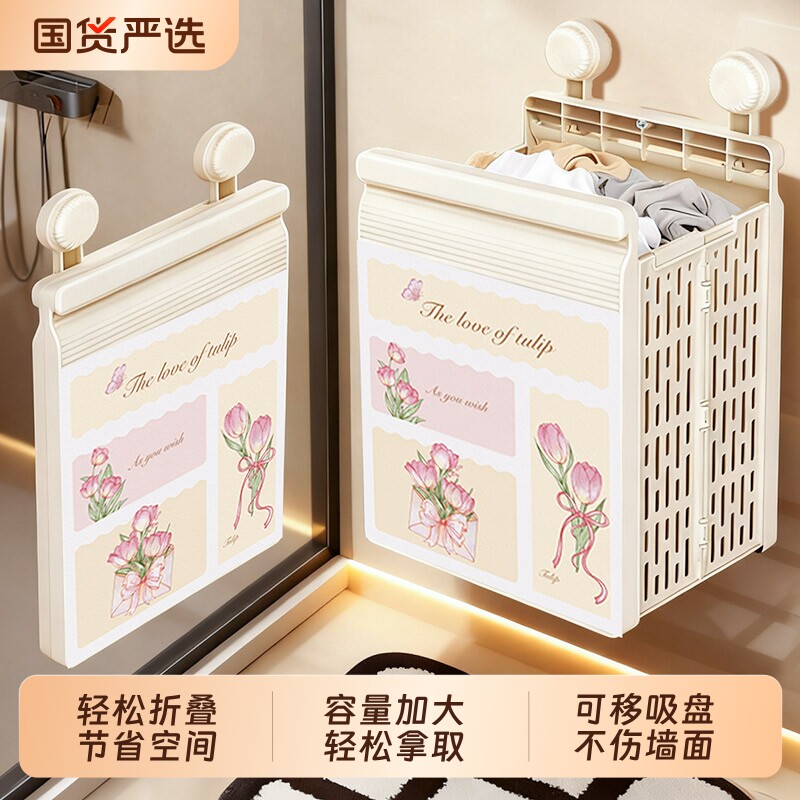 吸盘脏衣篮脏家用壁挂可折叠脏衣篓洗衣篮浴室卫生间放衣服收纳筐