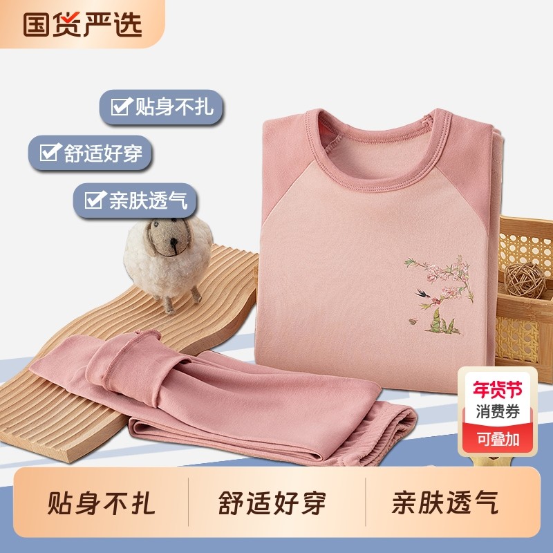 青少年纯棉内衣套装全棉秋衣秋裤中大童学生男童薄款棉毛衫秋冬季