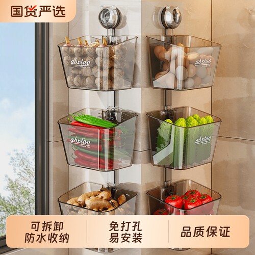 葱姜蒜收纳盒厨房吸盘壁挂调料品置物架挂篮神器墙面浴室沥水家用
